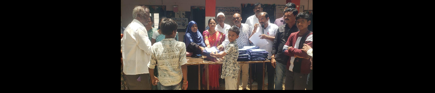 school uniform distribution