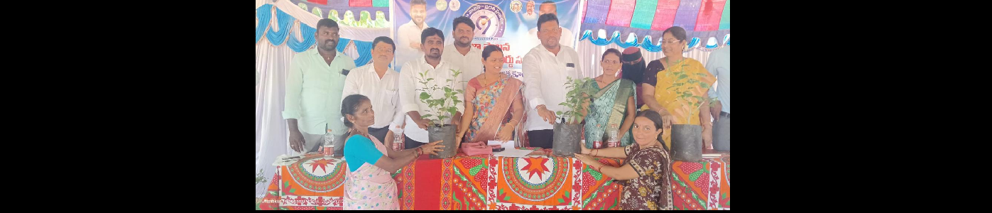 vanamahostavam